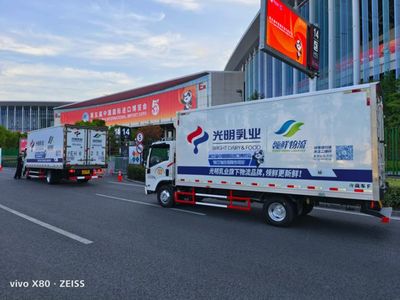 上海光明领鲜物流服务进博突击队荣获"全国工人先锋号"