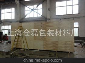 上海仓磊包装材料厂13917763881 企业库 