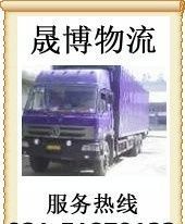 国内陆运物流公司 上海至广西专线 上海陆运_二手设备转让_世界工厂网中国产品信息库